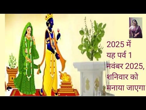 क्यों सब बदल रहे हैं, पर दिल नहीं 💭 | Emotional Live Talk with maahisangeet 💫” # तुलसा विवाह#