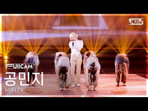 [안방1열 풀캠4K] <strong>공민지</strong> 'Calling' (MINZY FullCam) @SBS Inkigayo 261004