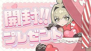 【7周年記念】感謝 .ᐟ.ᐟ プレゼントをほくほく開封していく