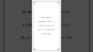 【#アカペラ 】WAVE / niki #歌ってみた #桜あおい