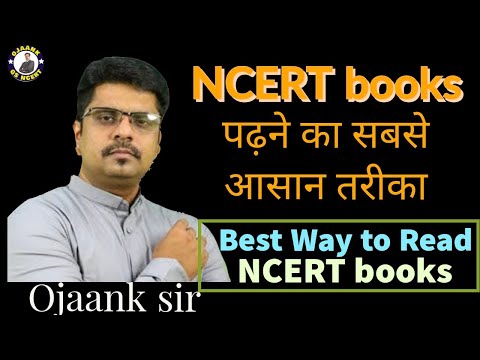How to read NCERT📚for  upsc by Toppers| NCERT Book kaise padhe| Books reading tips | OJAANK_GS_NCERT