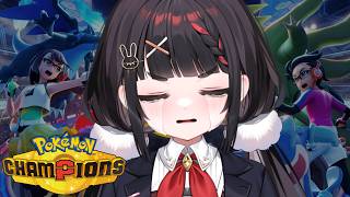 なんでも言うことききます私を強くしてください！【ポケモンチャンピオンズ】