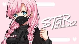 【#ストグラSeason2】セリーヌ久々におきるよー！！！【#ヘスティアハピネス /Vtuber】＃ヘスティアらいぶ