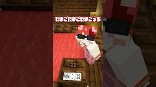 煽り方たまごっちすぎる奴#shorts #マインクラフト #いちごマイクラ #ぷりっつ