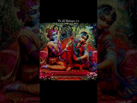 राधे राधे बोलो ना 💗🥰.. #radheradhe #radhekrishnaa #ytshorts #viral #subscribe #jaishreeram#kishoriji