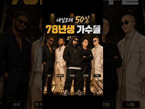 #먼치킹 #munchking #한국힙합 #boombap #<strong>1978</strong>