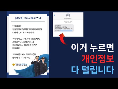 야 이 ㄱㅅㄲ들아 개인정보 그만 빼가라