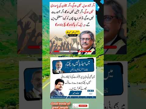 Good words of great people inspired Quotes #mrbeast #inspirationalquotes@cristiano@MrBeast