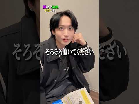 無職になった前山剛久、タイミーで働く。 第1話 應募全滅