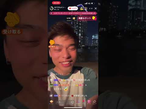 夢を追いかけるYouTuber vol.4「TikTok LIVEで特定のギフトをもらう」時間もお金も使ってこのギフトを投げれるようにリスナーさんが頑張ってくれました😭ありがとう