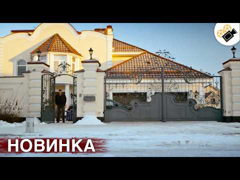 ЭТОТ ФИЛЬМ НУЖНО ПОСМОТРЕТЬ ВСЕМ! НОВИНКА! 