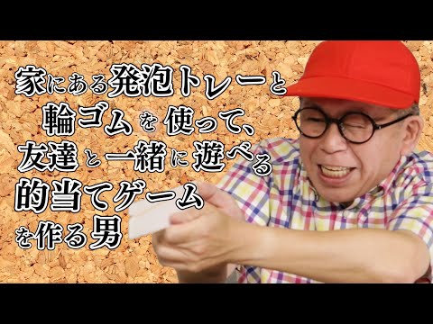 ワクワクさんチャンネル 公式 の最新動画 Youtubeランキング