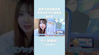 オタクの金銭感覚バグりがち#オタ活 #推し活 #オタク女子 #推し活女子 #テニプリ #新テニスの王子様 #テニスの王子様 #ラウワン