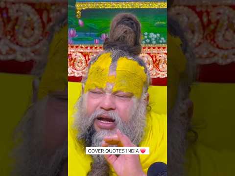 ✨ “नाम में इतनी शक्ति है कि जीवन बदल दे!” — सुनिए premanandji maharaja #youtubeshorts #motivation