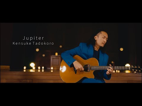 Jupiter - Kensuke Tadokoro (Official Music Video)