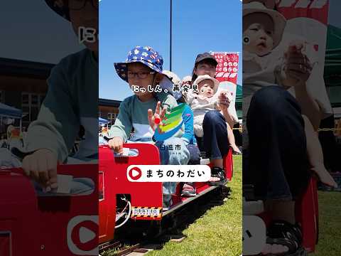 日進生誕120周年!端っこマルシェ