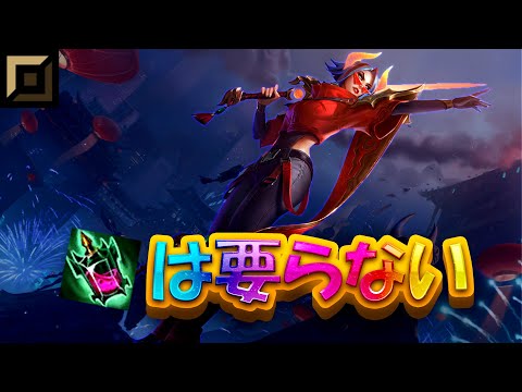 【フィオラvsカミール】1v1は強いマッチアップ【解説プレイ動画】