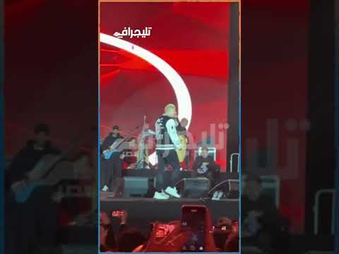 "القديم بتاعي ممكن متكونوش اتولدتوا".. الهضبة يمازح الجمهور خلال حفله #عمرو_دياب #trending