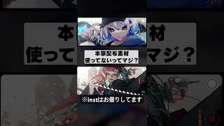 【プレイ】爆速投稿の裏にはクリエイターさんの神技が……！3日で本家寄せ #歌ってみた #プレイ
