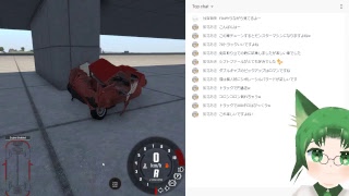 四葉技研テスト配信
