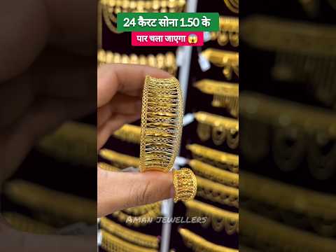 <strong>24k</strong> Gold Aaj ka New Rate 💚Gold Silver Jewellery New Designs 💐#viral #youtube #ytshorts