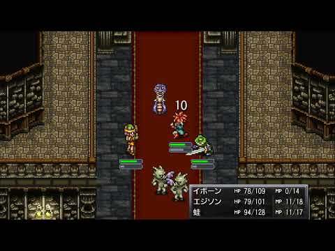【クロノトリガー】天才ゲーム作り屋さんが作ったゲームを初プレイ