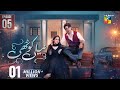 Neeli Kothi - Episode 05 - [CC] 22 December 2025 - [ Anmol Baloch & Talha Chahour ] - HUM TV