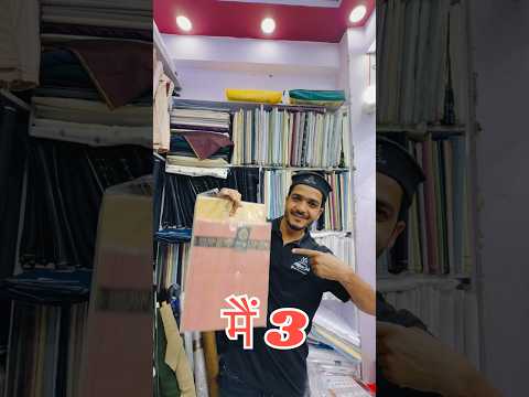 जब 1000 मैं 3 मिल रहे हैं ।