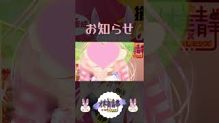 【特別配信前導影片shorts版】林美靜3.0大解禁 #林美靜三點零 #林美靜新衣裝發表 #魔法少女林 #人民公僕 ❤ 台灣Vtuber林美