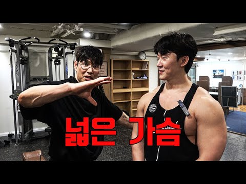 넓은 가슴을 만드는 5가지 가슴 운동