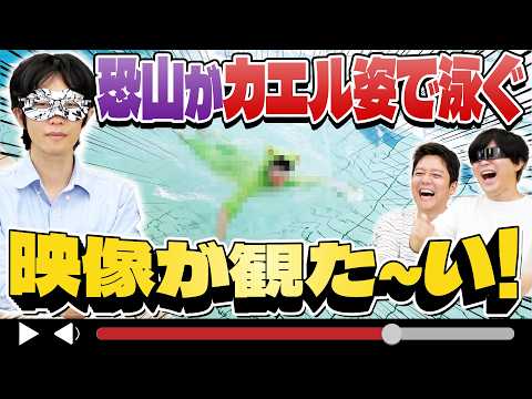 みんなの「こういう映像が見てみたい」が全部叶う奇跡の日