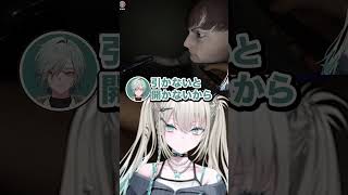 ※音量注意 / 全員慌てすぎて事件性のある悲鳴が起きるY4T4 #shorts #Y4T4初48時間リレー