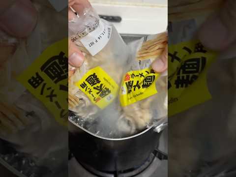 本格ラーメンがセブンで作れるのだ٩(^‿^)۶ PDS #shorts