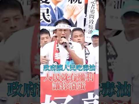 做不好就換掉！民進黨敢不敢用12年前的標準要求自己？