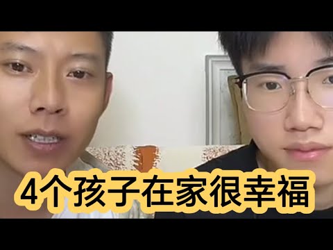 奶茶老公阿龙和儿子王雨涵直播,有两儿两女很幸福「奶茶家族」