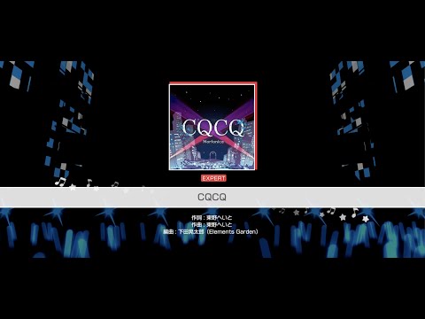 『CQCQ』Morfonica(難易度：EXPERT)【ガルパ プレイ動画】