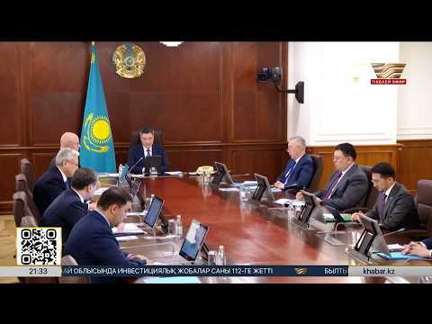 Биыл 18,5 млн шаршы метр тұрғын үй пайдалануға беріледі