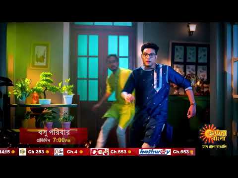 নীলার জীবনে এ কোন অশুভ ছায়া? | Basu Paribar | Promo | Sun Bangla