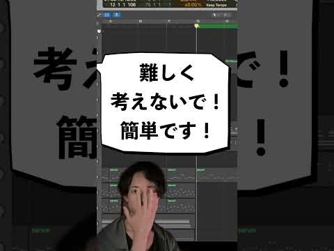 ノイズで解決!?音がなんかしょぼい!