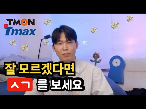 지금 회사는 안전할까?