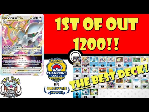 Pokemon TCG News