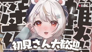 【作業雑談】　やる気が出るまで歌う気もする作業雑談(1時間予定　初見さん大歓迎✨ #shorts ￤  LIVE vtubers  live