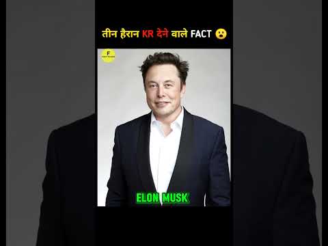 Three surprising facts 😮