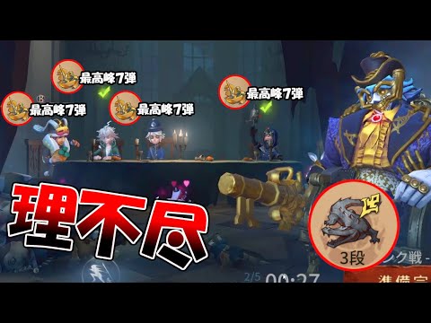 【第五人格】普段ハンター全くやらない3段ワニが全員ヘラクレスと当たって勝った試合２戦【IDENTITYⅤ】