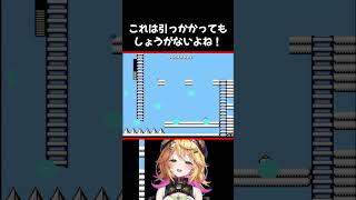 【ロックマン】これはひっかかってもしょうがないよね
