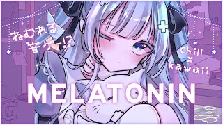 ♰ #melatonin￤かわいい音ゲーでみみとろします！✦playing game［ 新人Vtuber ］