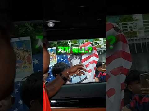 스피드가 만난 <strong>한국</strong> 여자 <strong>아이돌</strong> 반응 TOP3
