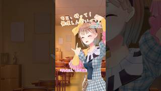 守りたい、その笑顔  #踊ってみた 「音葉ちゃんはよく動くのです！Vol.6」 by 静岡浜松ご当地Vtuber  #調月音葉 #short