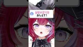 すぐ使える✨透明感のある白髪の塗り方 #vtuber #イラスト