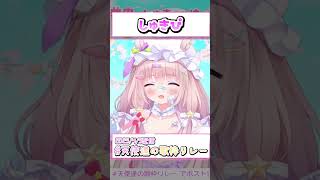 【 #歌枠 切り抜き】しゅきぴ / ＝LOVE #shorts #vtuber 【 #夢眠ゆらめ 】